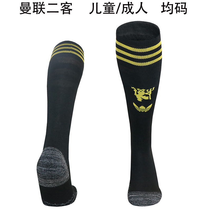 AAA Quality Manchester Utd 25/26 Third Black Soccer Socks